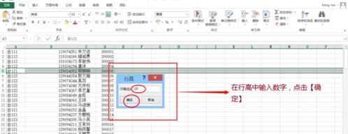 excel2013双击打不开的解决方法_excel2013双击打不开怎么办