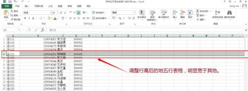 excel2013双击打不开的解决方法_excel2013双击打不开怎么办