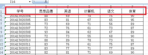 在excel2007中冻结窗口的方法分享