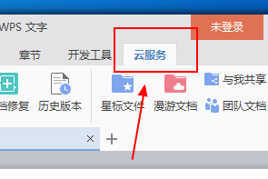 如何用wps将pdf转成word,wps office怎样把pdf转成word