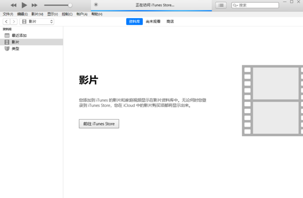 苹果iPad显示已停用请连接itunes什么意思？三种解决方法全教给你！