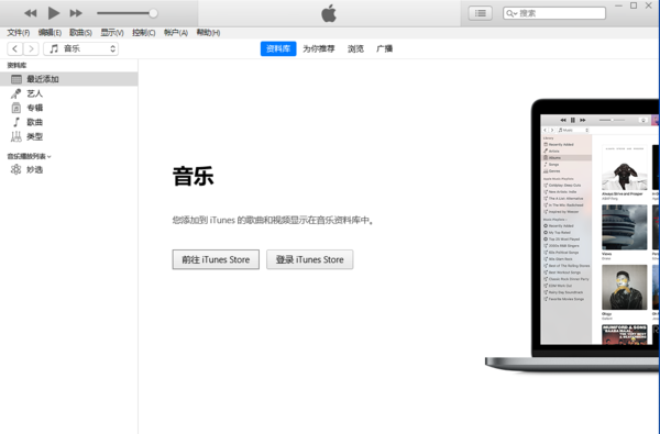 苹果iPad显示已停用请连接itunes什么意思？三种解决方法全教给你！