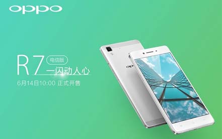 OPPO R7电信4G版什么时候发售？配置怎么样？