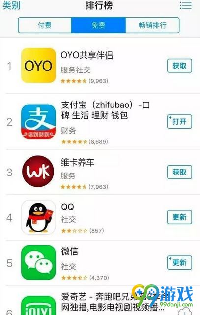 OYO共享伴侣怎么用 OYO共享伴侣在哪儿下载