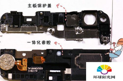 华为荣耀8青春版拆机图集 荣耀8青春版真机拆解