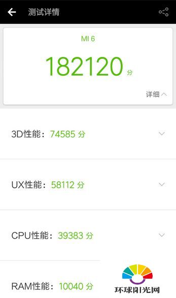 小米6尊享版跑分多少 米6尊享版和iPhone7plus跑分对比