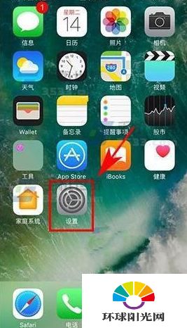 iPhone怎么连接carplay iPhone7连接汽车显示屏教程