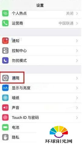 iPhone怎么连接carplay iPhone7连接汽车显示屏教程