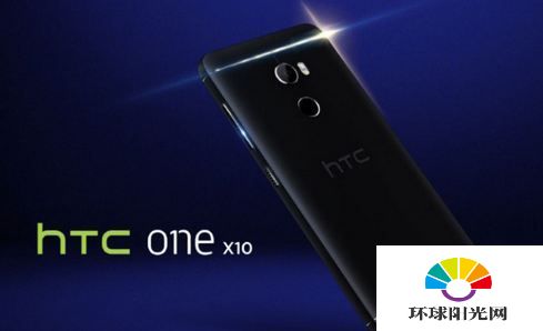 HTC One X10多少钱 HTC One X10什么时候出