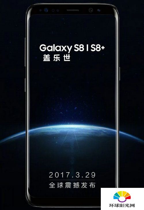 三星S8怎么样 一图看懂三星S8和三星S8+