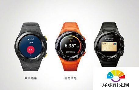 华为Watch2国行多少钱 华为Watch2国行上市时间