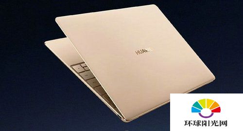 华为Matebook X多少钱 Matebook X上市时间