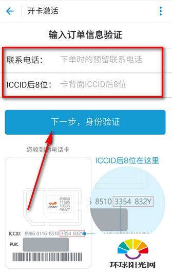 支付宝蚂蚁宝卡怎么激活 支付宝蚂蚁宝卡激活流程