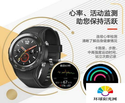 华为Watch2多少钱 华为智能手表2什么时候出