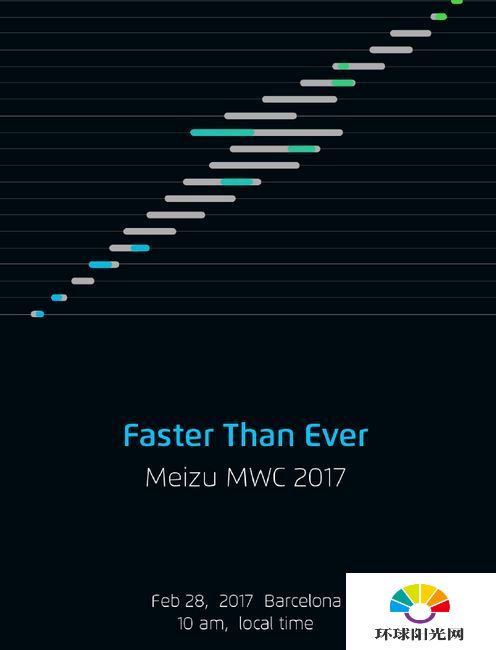 魅族MWC2017发布会有什么新品 2.28魅族发布会时间