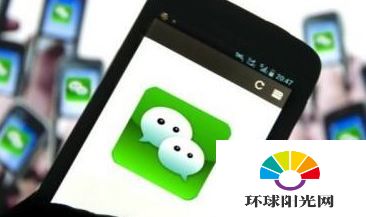 微信红包提醒怎么设置 微信红包提醒设置教程