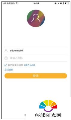 中国学生好问题app怎么用 中国学生好问题app用法教学