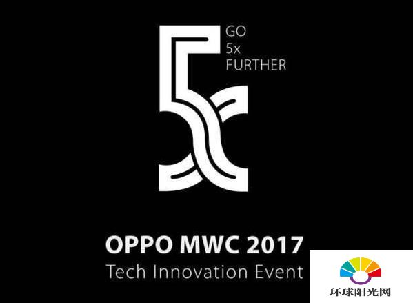 OPPO 2017MWC发布会什么时候开 OPPO发布会召开时间