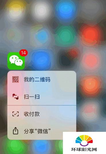 3d touch怎么用 10种iPhone 3d touch使用攻略