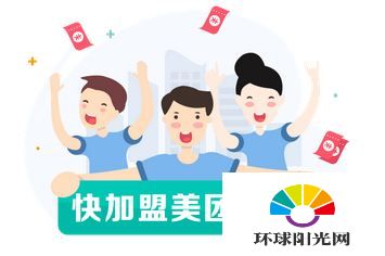 美团打车司机怎么注册 美团打车司机注册教程