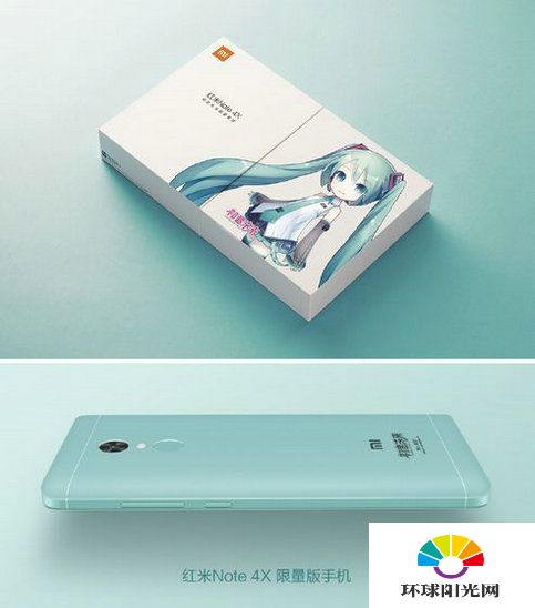 红米note4x初音未来版真机图赏 note4x初音版2.14开售