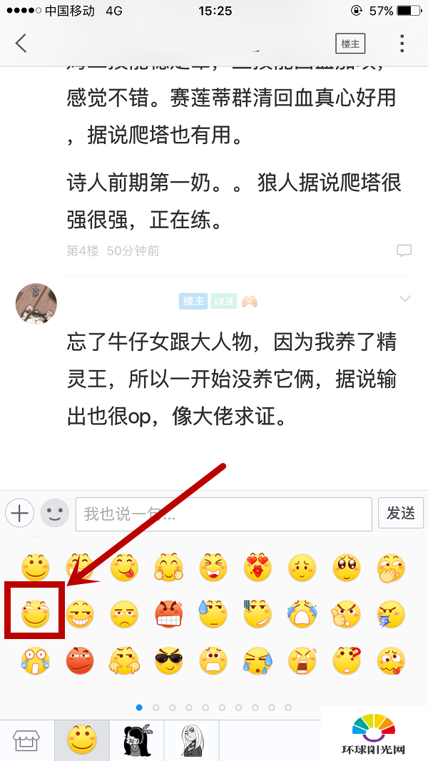 百度贴吧滑稽表情发不出来了怎么回事 变#滑稽go die#