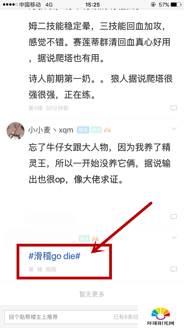 百度贴吧滑稽表情发不出来了怎么回事 变#滑稽go die#