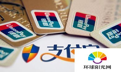 支付宝提现手续费怎么算 支付宝提现手续费怎么降低