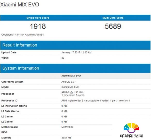 小米Mix Evo配置怎么样 小米Mix Evo跑分多少