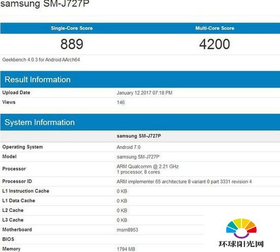 三星Galaxy J7 2017跑分多少 2017三星J7渲染图曝光