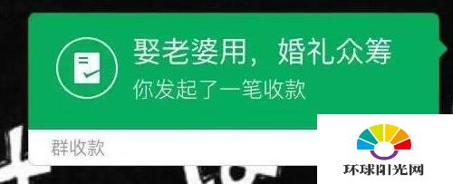 微信绿包怎么发 发微信绿包技巧