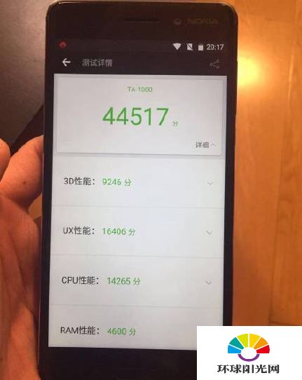 nokia6跑分多少 诺基亚6跑分成绩