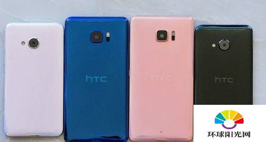 HTC U Play配置参数怎么样 HTC U Play多少钱