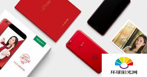 OPPO R9s杨幂定制版多少钱 R9s杨幂与普通版有什么区别