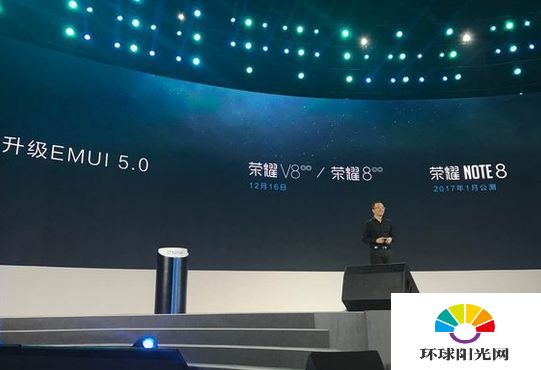 华为荣耀8EMUI5.0什么时候出 EMUI5.0荣耀8配适时间