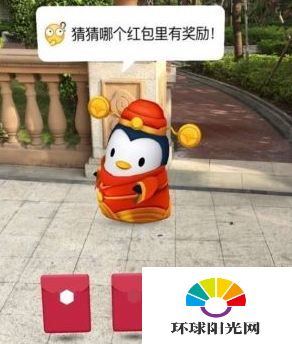 QQ AR红包怎么玩 QQ AR红包什么时候出