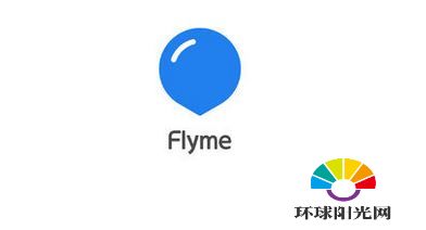 Flyme6公测什么时候推送 魅族Flyme6公测版推送时间