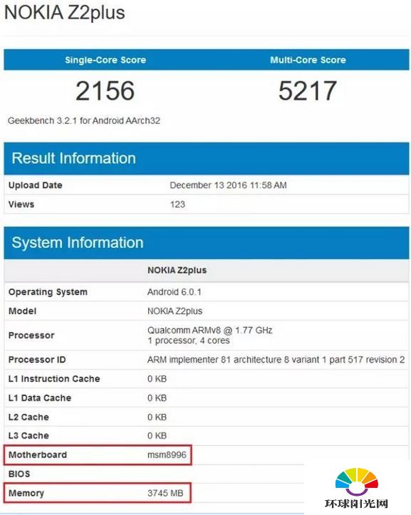 诺基亚Z2 Plus配置怎么样 新机诺基亚Z2 Plus配置曝光