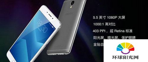 魅蓝note5和魅蓝note3有什么区别 魅蓝note5对比note3