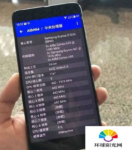 魅族Pro6 Plus高配版和魅族Pro6 Plus低配版有什么区别