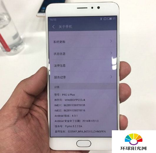 魅族Pro6 Plus真机图赏 魅族Pro6 Plus开箱