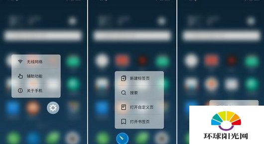 魅族Pro6 Plus怎么样 魅族Pro6 Plus评测