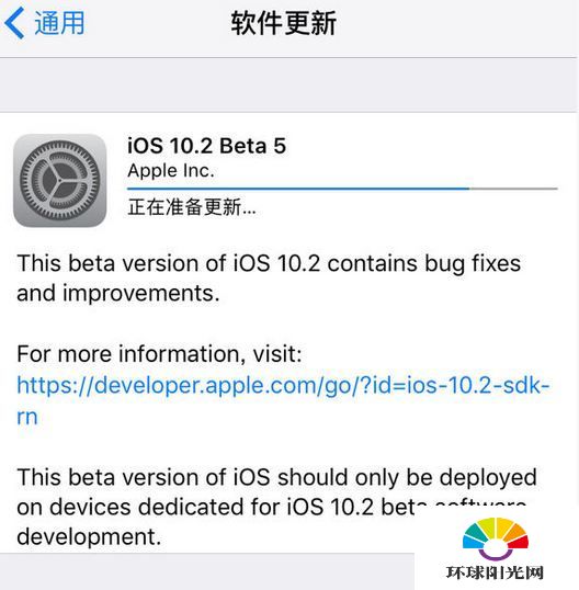 iOS10.2Beta5有哪些新内容 iOS10.2Beta5更新内容