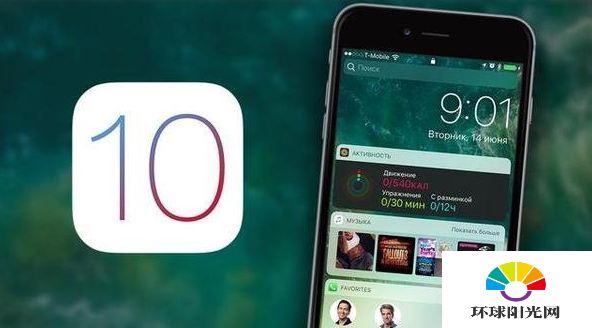 iOS10.2Beta5怎么升级更新 iOS10.2Beta5升级教程