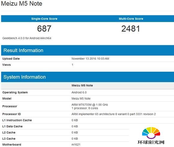 魅蓝note5配置怎么样 魅蓝note5配置提前曝光