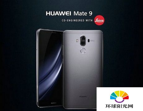 华为Mate9和保时捷版有什么区别 普通版对比保时捷版