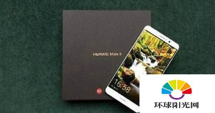 华为mate9国行什么时候开售 华为mate9国内上市时间