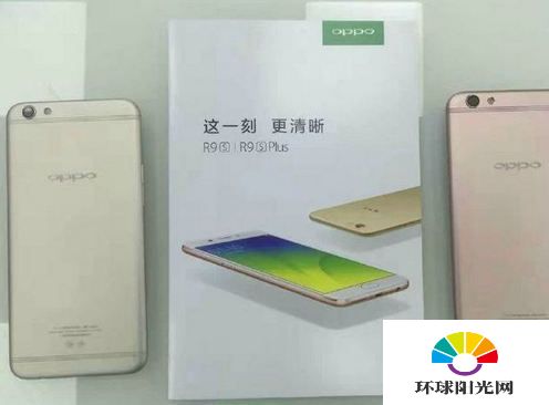 oppo r9s plus多少钱 oppo r9s plus售价