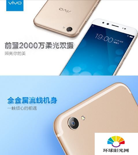 vivo x9发布会几点开 11.16vivo x9发布会召开具体时间