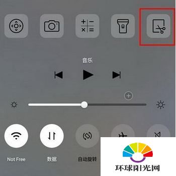 乐视pro3怎么截屏 三种乐视pro3截屏教程